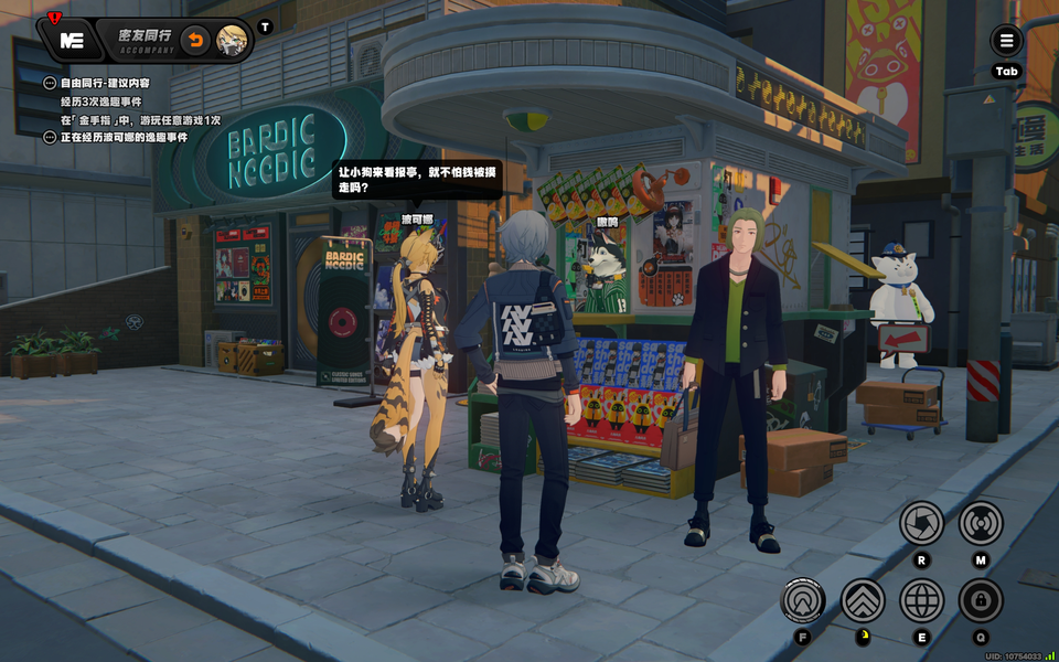 bkn2.png