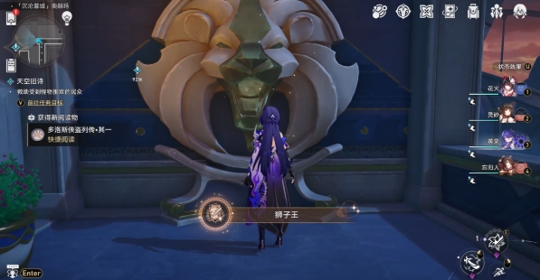 狮子王主线任务成就怎么获取