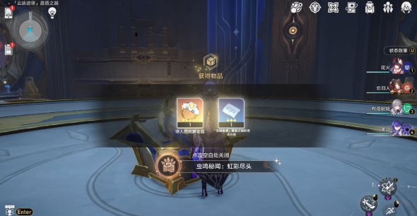 虫鸣秘闻：虹彩尽头&潮起潮落成就怎么获取？