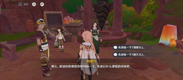 gk2.png