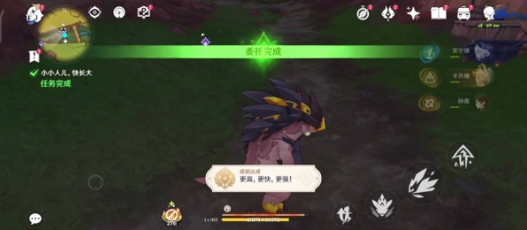 gk11.png