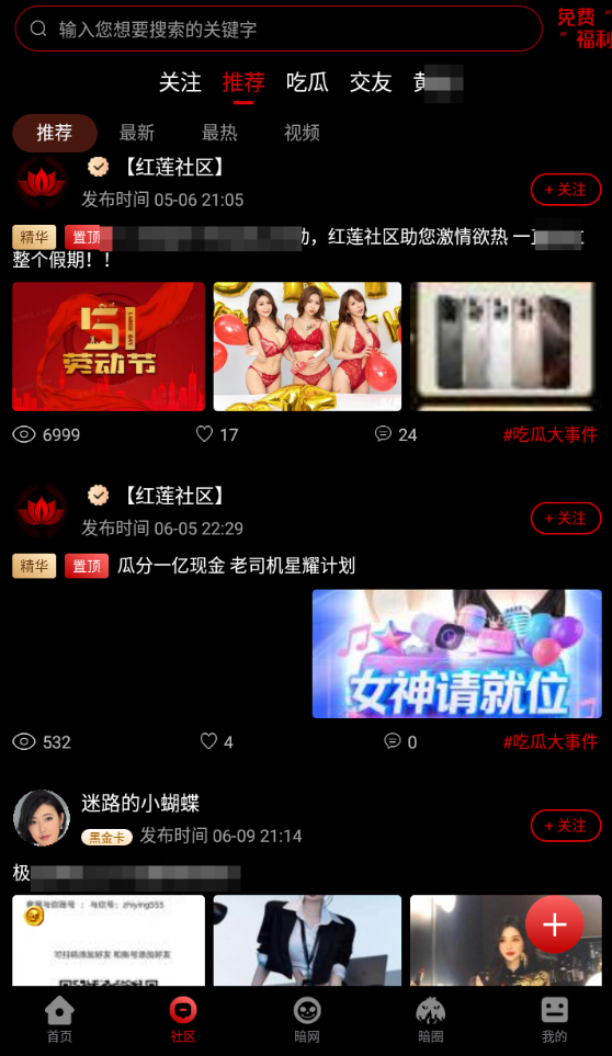 QQ20250708-234456.png