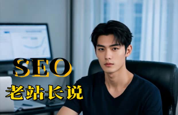 搜狗搜索下拉框优化策略：如何精准获取流量？ 